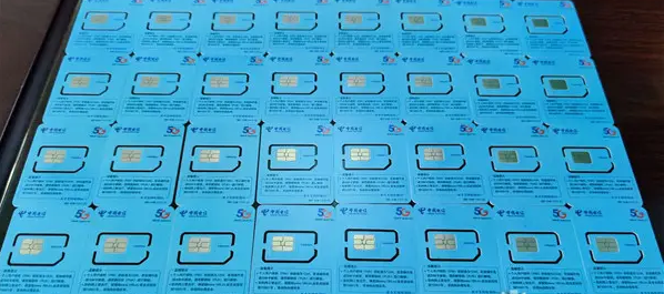 【移动】好省卡 已实名 支