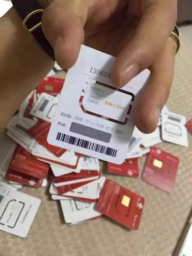 【联通】好省四川卡 四川省