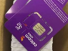 马来紫色，全部现货 可注册