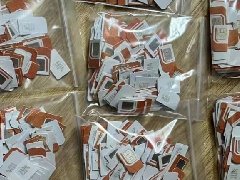 香港abc注册卡。懂得都懂，