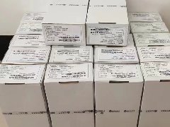 香港和记注册卡，插卡激活